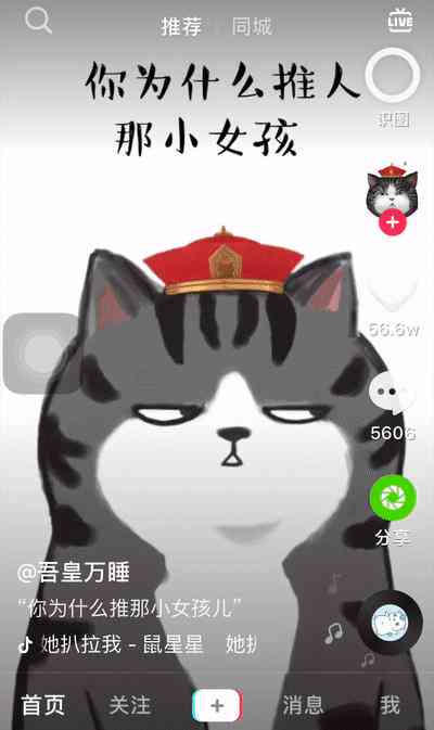 如何删掉抖音特效ai生成作品
