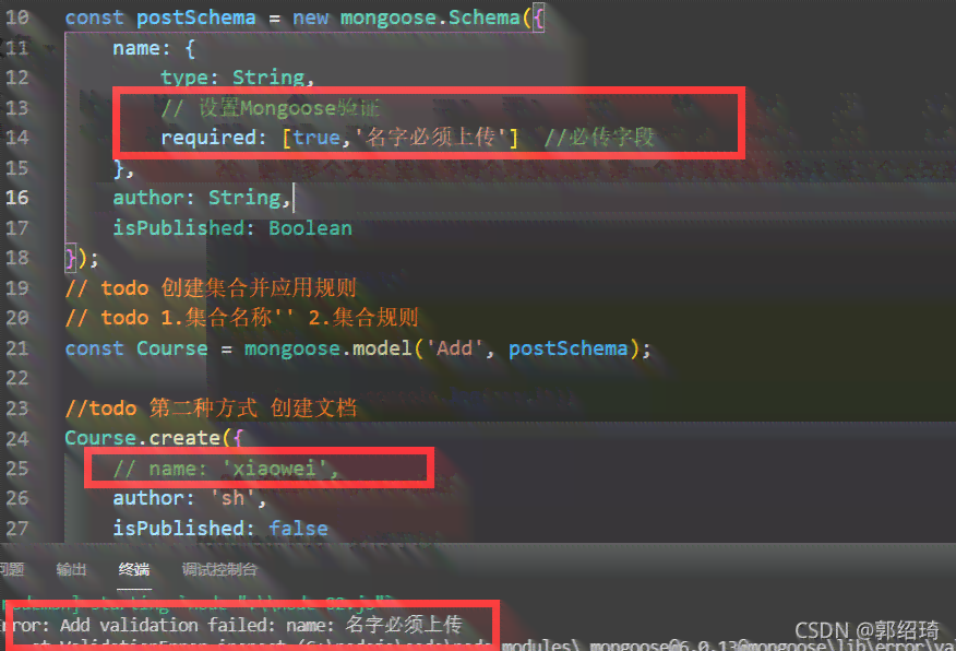 如何开发创建数据库数据生成接口