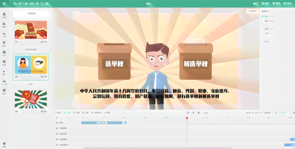 一站式AI动画生成平台：探索热门AI动画制作网站及工具全集