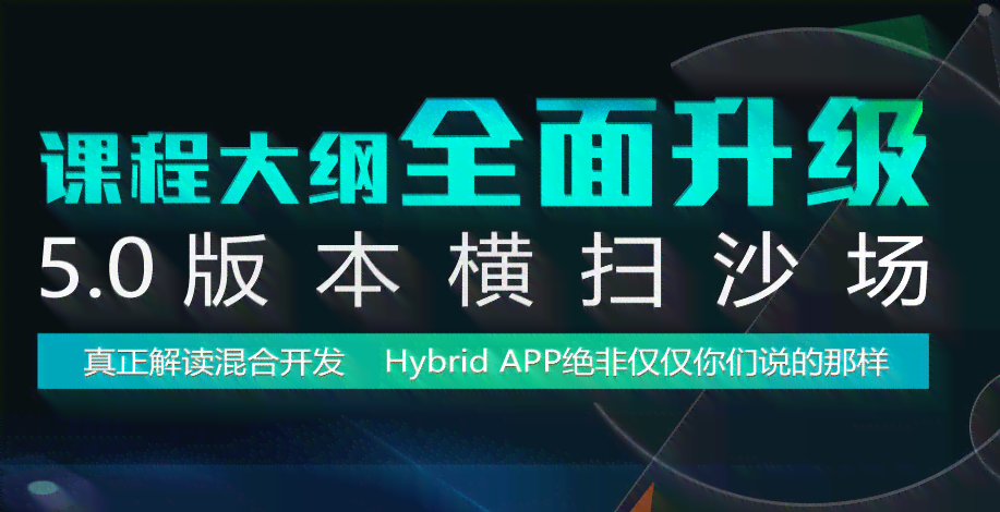 全方位线上公益培训课程：覆热门领域，满足各类学需求