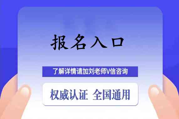 公益培训学校：工作现状、报名流程、简介撰写及机构一览