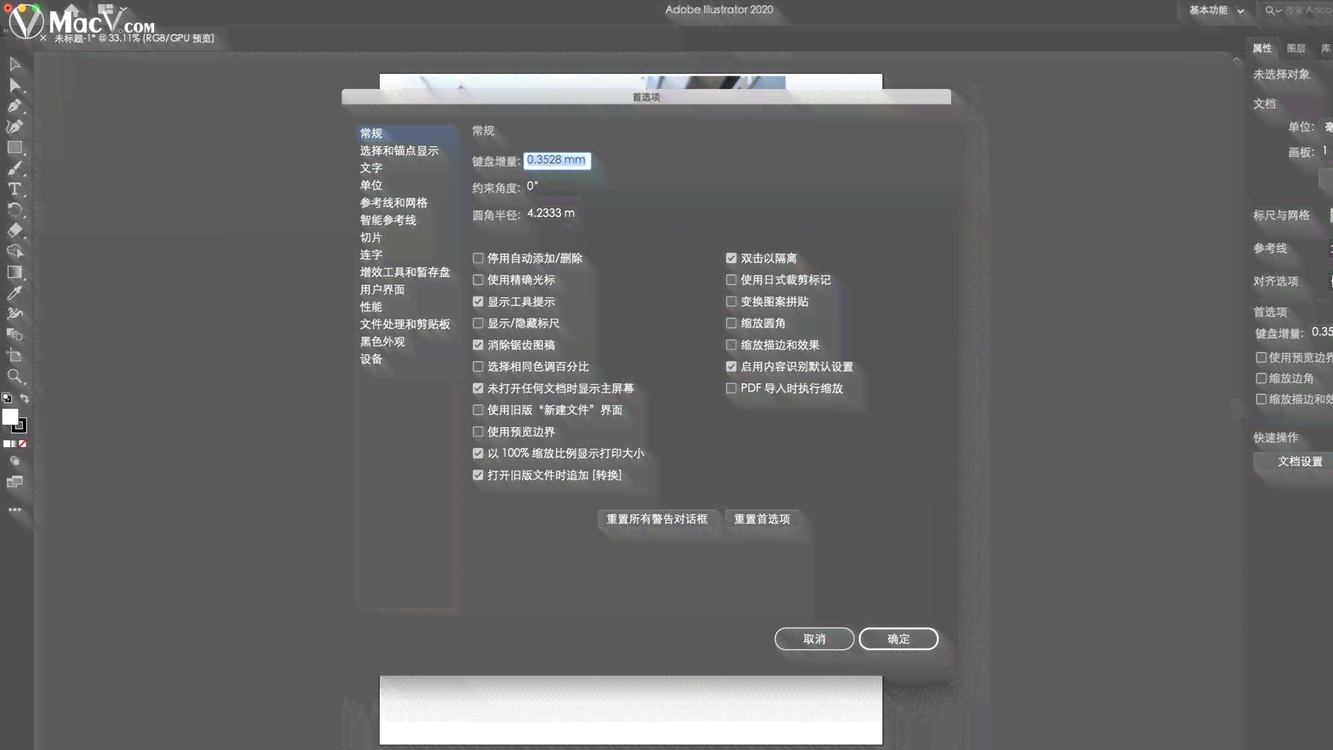 ai生成软件入口在哪里
