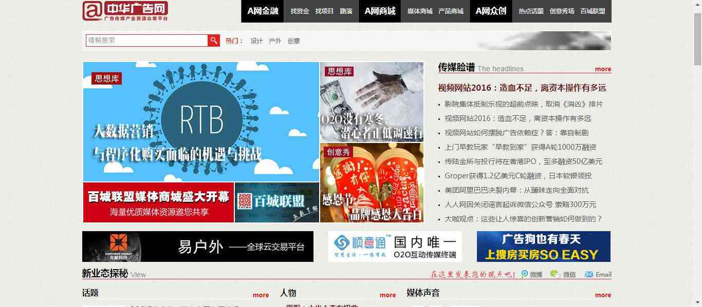 一站式文案生成器：全面解决营销、广告、社交媒体及创意写作需求