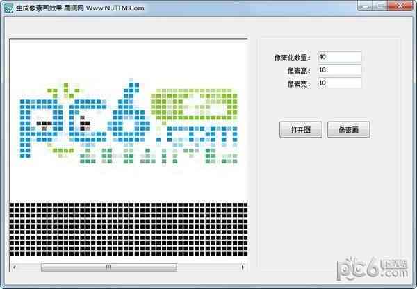 在线像素生成工具——照片转像素画一键制作