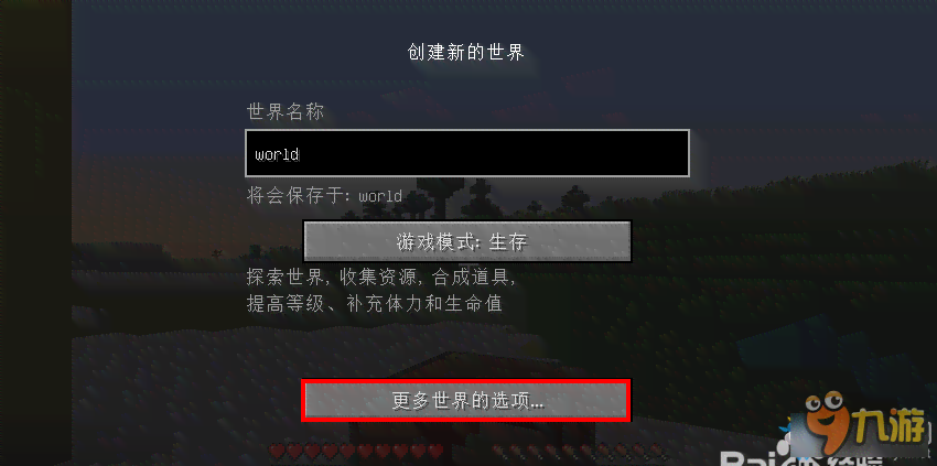 如何使用像素生成器生成奇幻世界：一步到位的详细教程