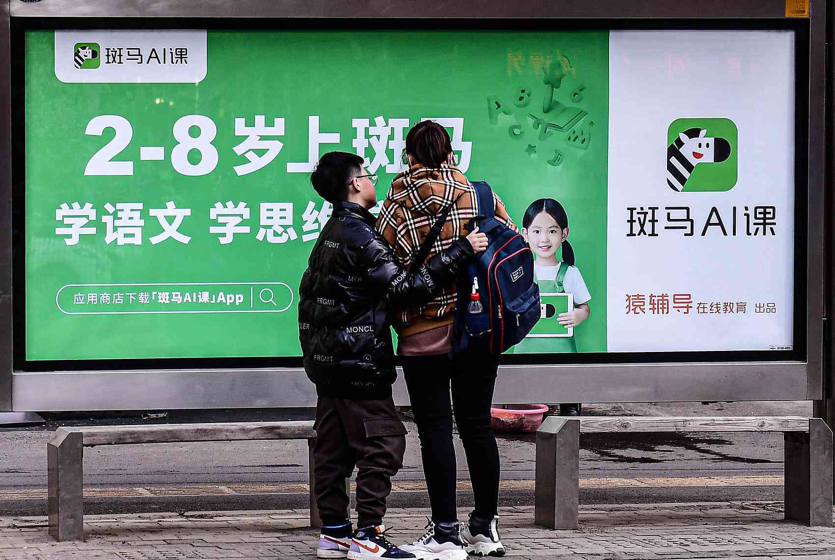 推荐：人工智能助力英语口语对话，哪些智能英语软件值得一试？