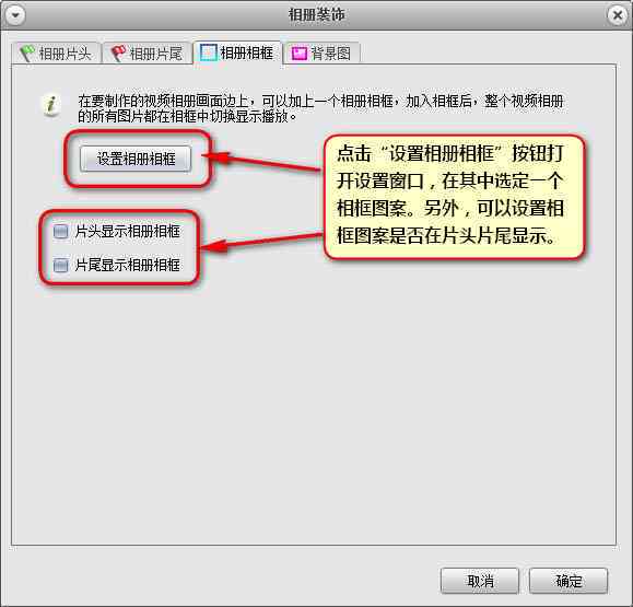 全方位四维合成照片软件推荐：涵功能、特点与使用指南
