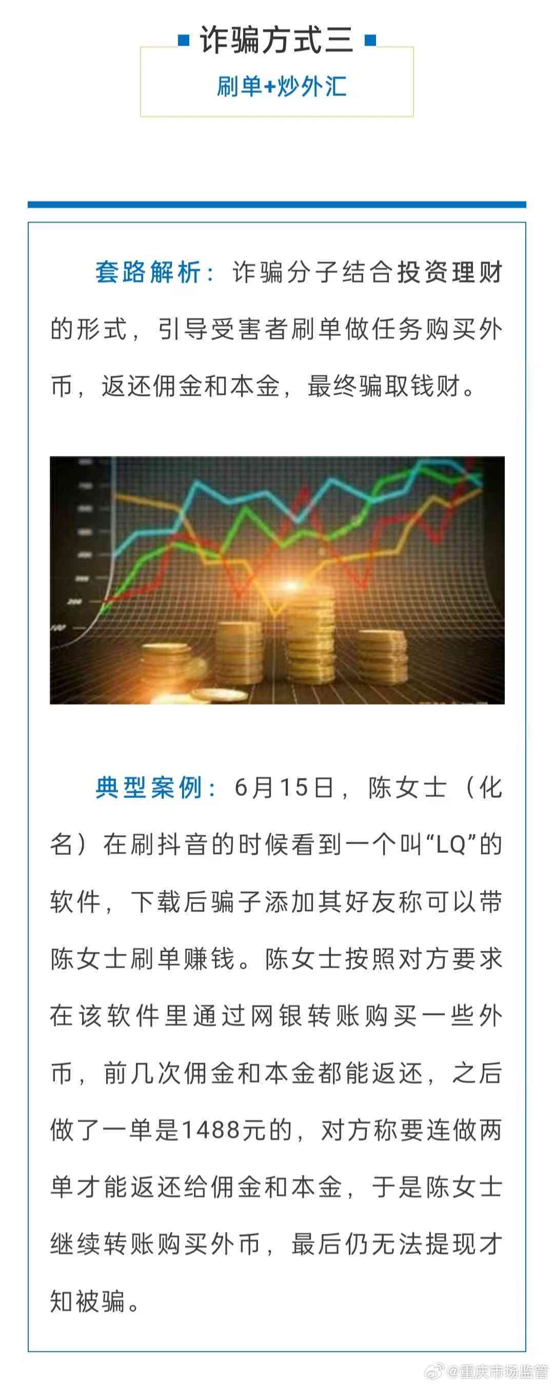 四维软件：揭秘免费与最后骗局真相，探索公司真实情况