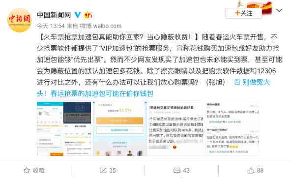 四维软件：揭秘免费与最后骗局真相，探索公司真实情况
