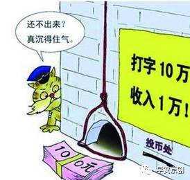 四维软件：揭秘免费与最后骗局真相，探索公司真实情况