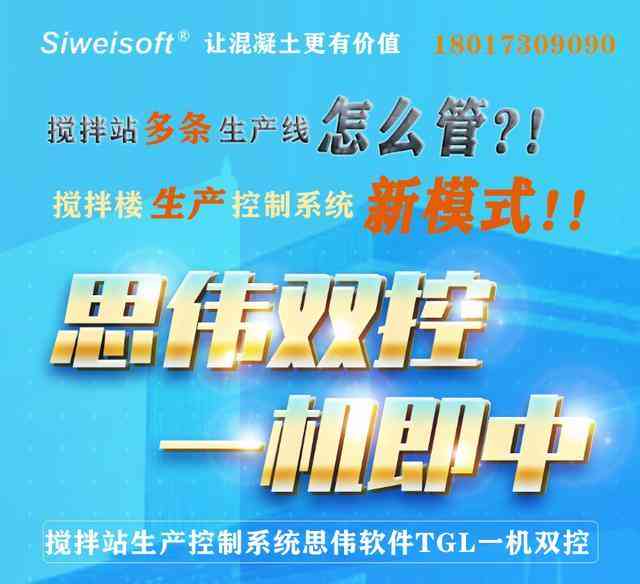 ai制作软件-ai制作软件排行