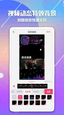 中山AI字幕生成平台：一键智能生成视频字幕，自动识别语音，支持多语言转换