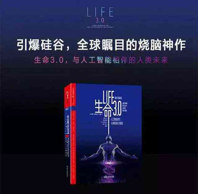 最新章节免费阅读：智能AI的重生起点与重生之旅
