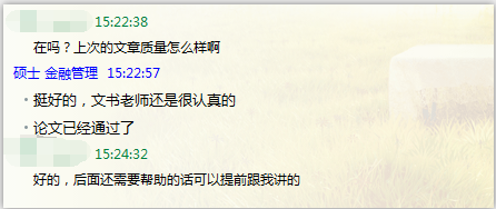 论文写作比赛：综合活动方案及评分标准大赛