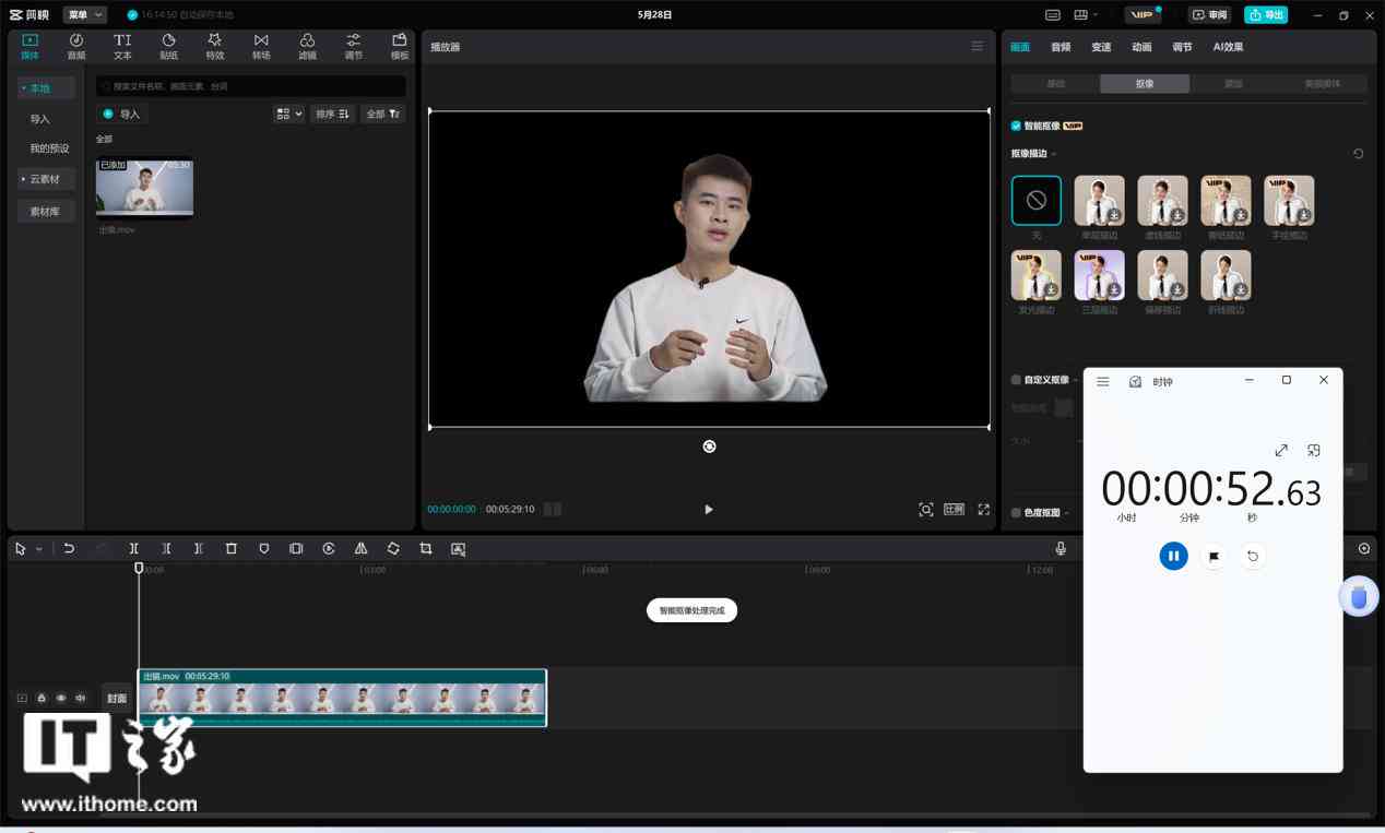 一键绘画：剪映AI动漫图片无限次生成素材