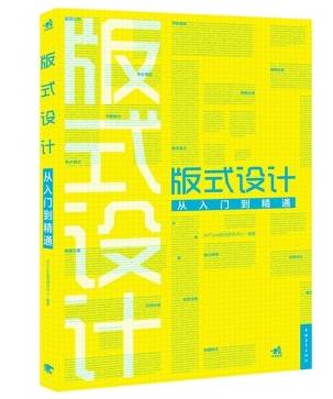 剪映制作教程：从入门到精通，轻松打造个性化效果
