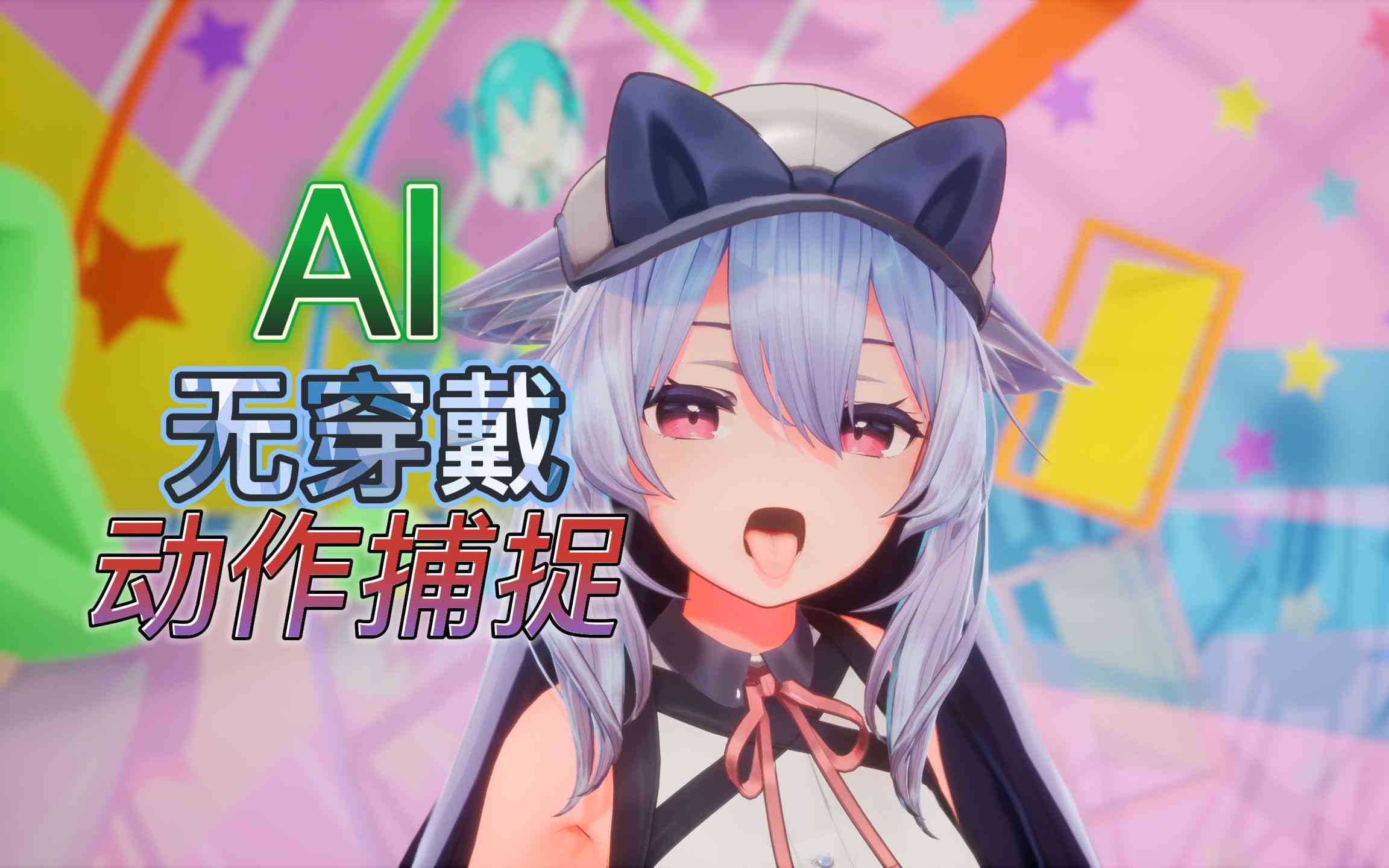剪映ai动漫无限次生成 剪映ai动漫无限次生成