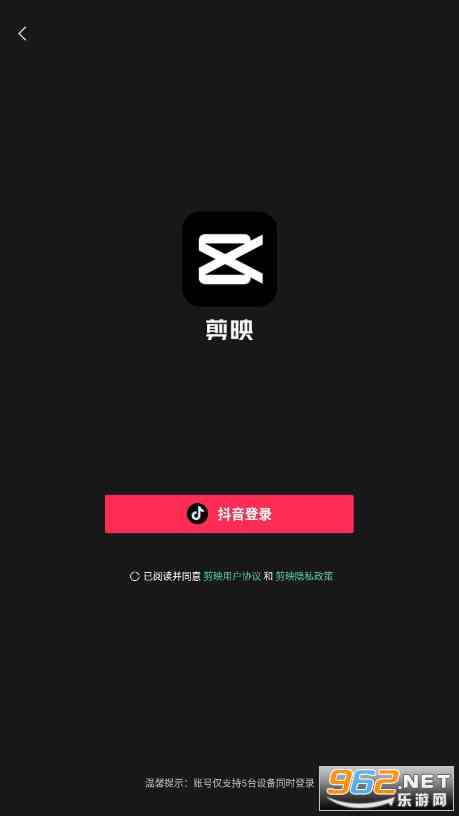 剪映ai动漫无限次生成 剪映ai动漫无限次生成