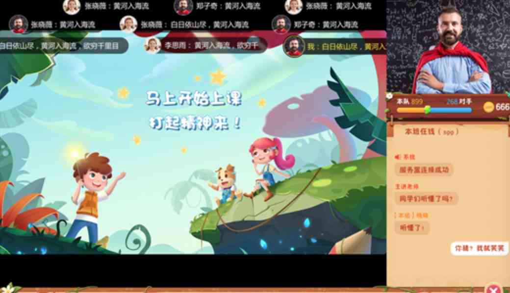 ai一句话生成动画软件：推荐、免费版本一览