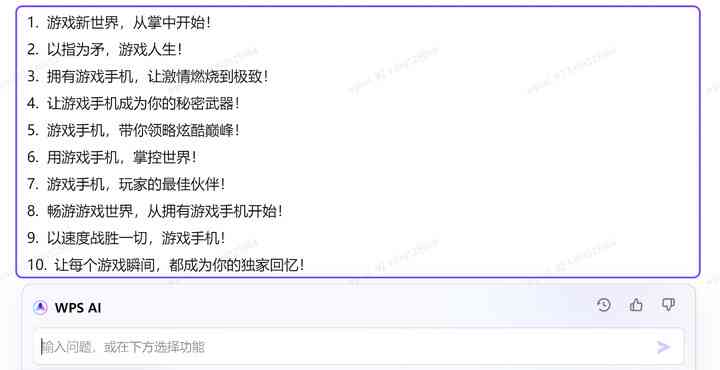 ai一句话生成动画软件：推荐、免费版本一览