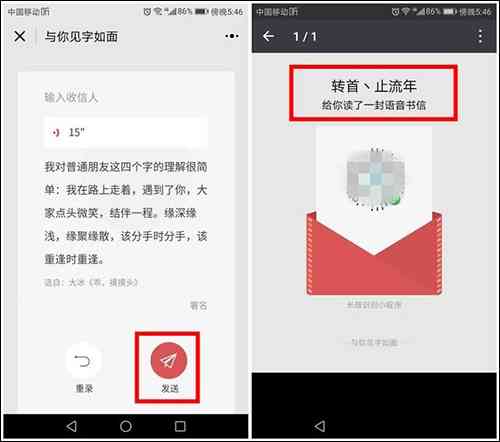 如何在微信中设置和使用写作助手功能：详细步骤指南