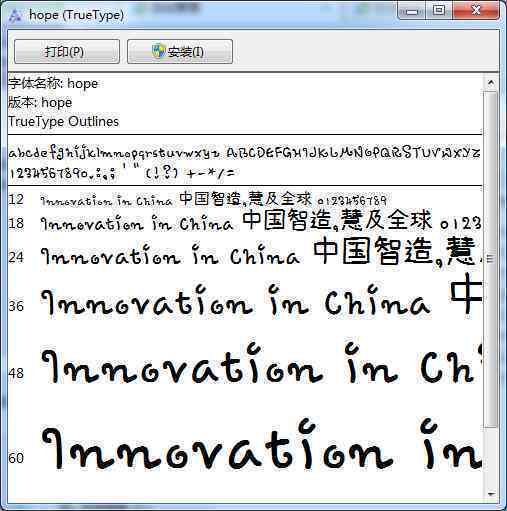 在线笔迹模仿生成器：模拟手写字体，一键生成签名与写字软件