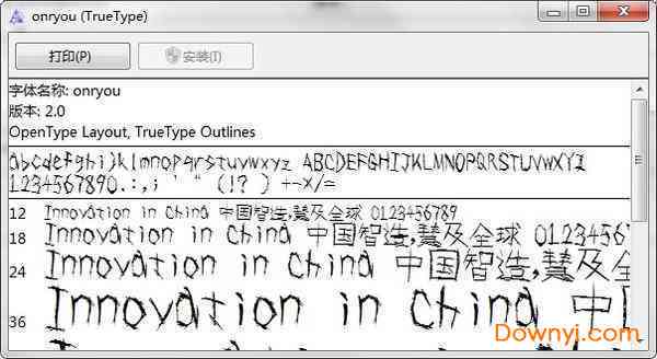 在线笔迹模仿生成器：模拟手写字体，一键生成签名与写字软件