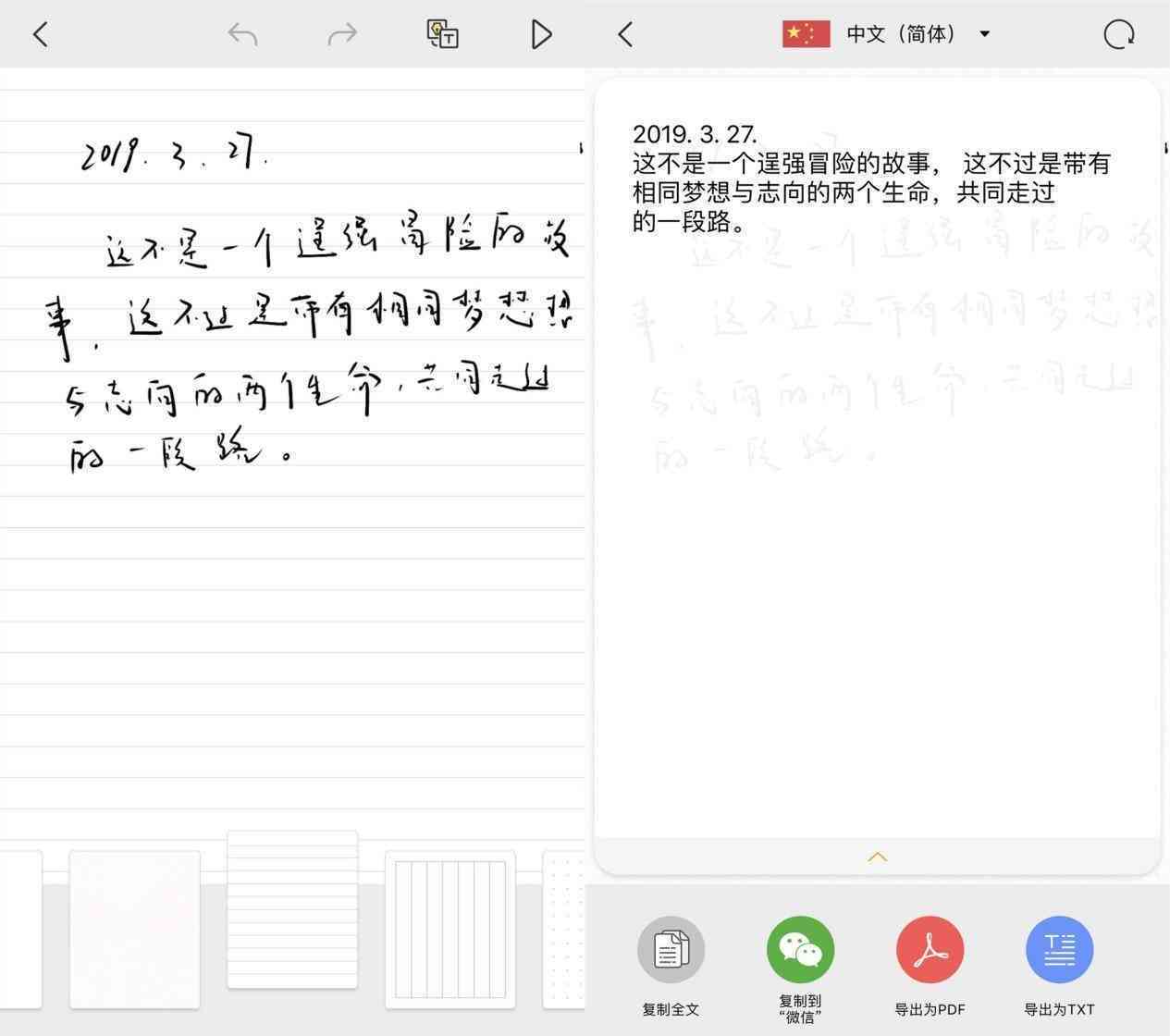 在线笔迹模仿生成器：模拟手写字体，一键生成签名与写字软件