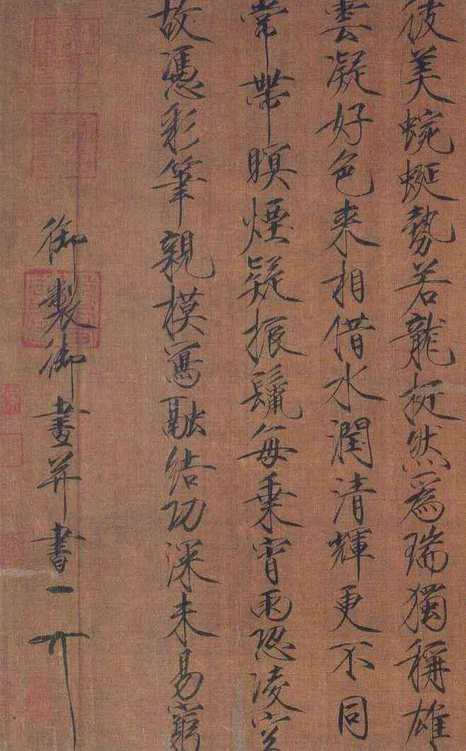 手写文字笔迹智能转换系统：一键实现字体转换