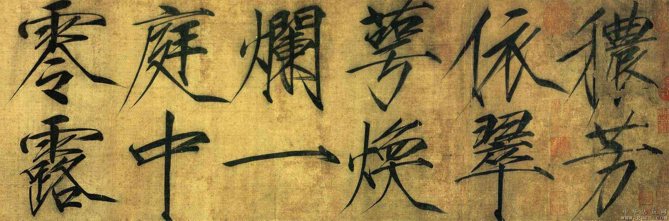 手写文字笔迹智能转换系统：一键实现字体转换