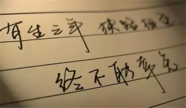 手写文字笔迹智能转换系统：一键实现字体转换