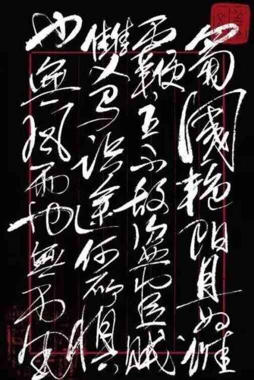 手写文字笔迹智能转换系统：一键实现字体转换