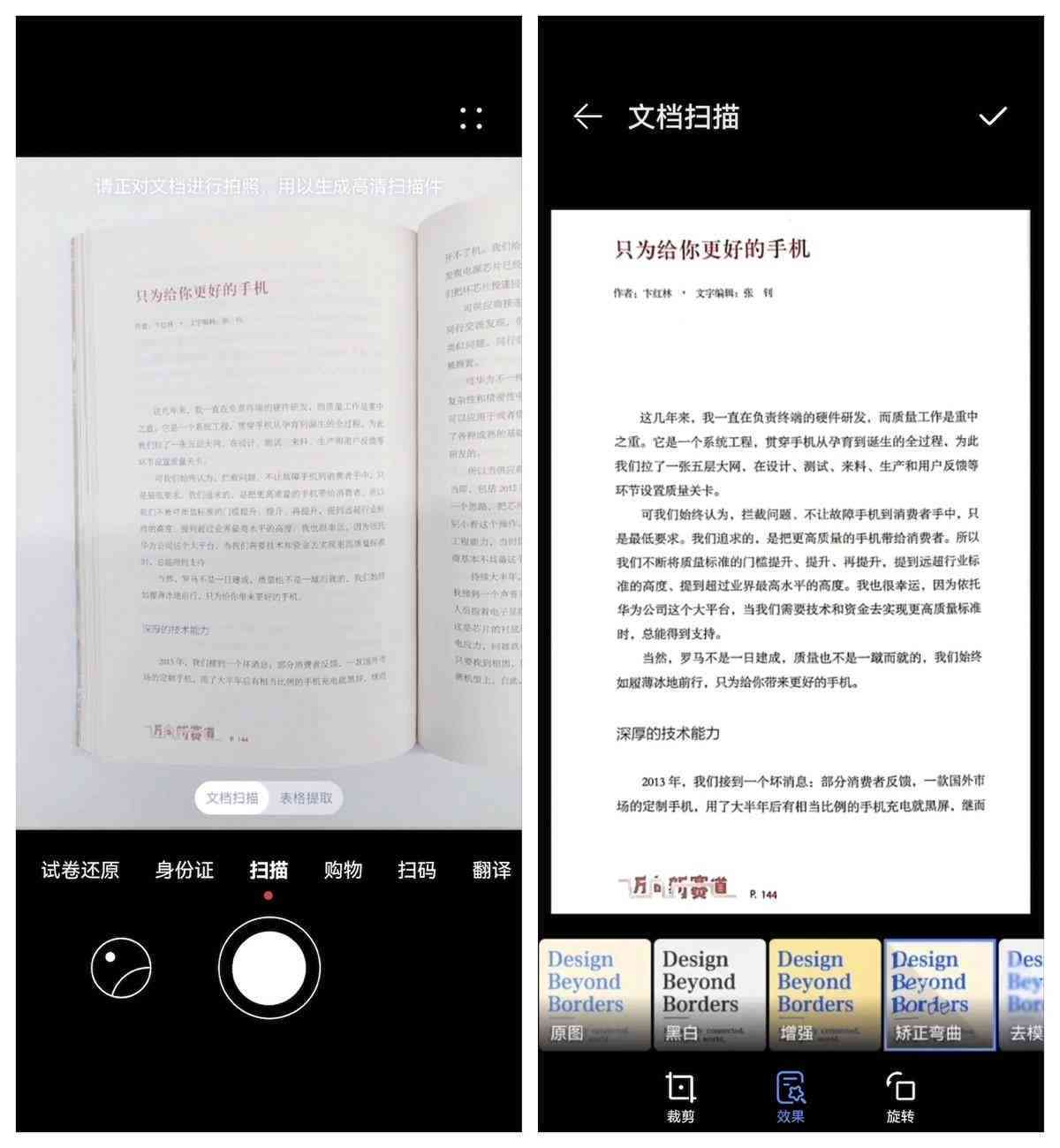华为小艺怎么开启ai写作功能及使用技巧详解