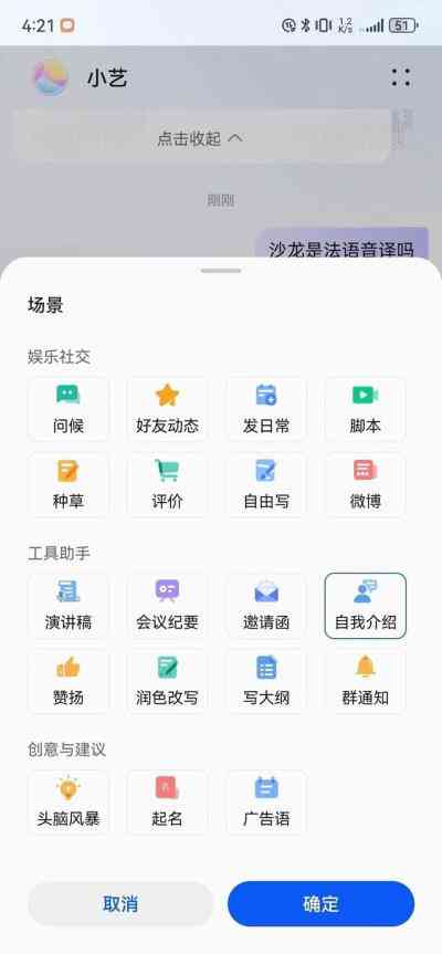 华为小艺怎么开启ai写作功能及使用技巧详解