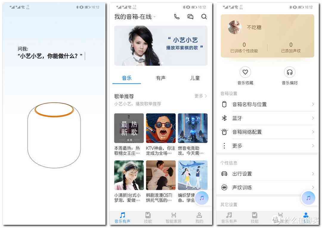 华为小艺怎么开启ai写作功能及使用技巧详解