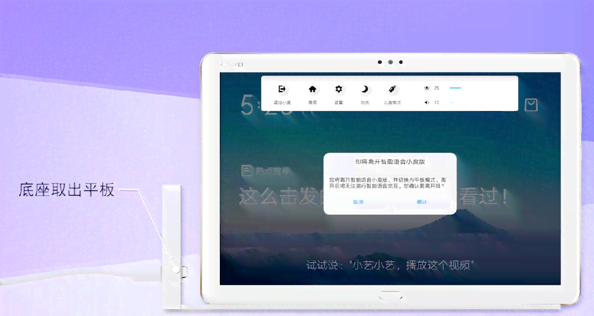 华为小艺智能体全新升级：一键启动AI写作助手，全方位提升创作体验
