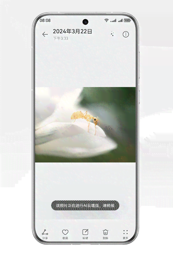 华为小艺怎么开启ai写作