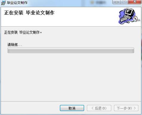 论文写作用到的软件-论文写作用到的软件有哪些