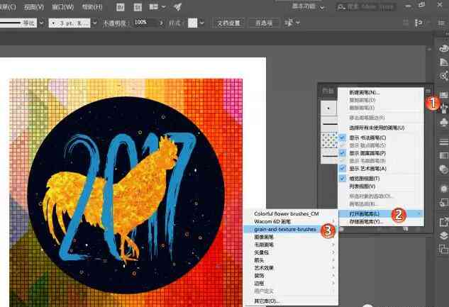 AI创作：免费软件制作与绘画教程，详解AI如何绘制