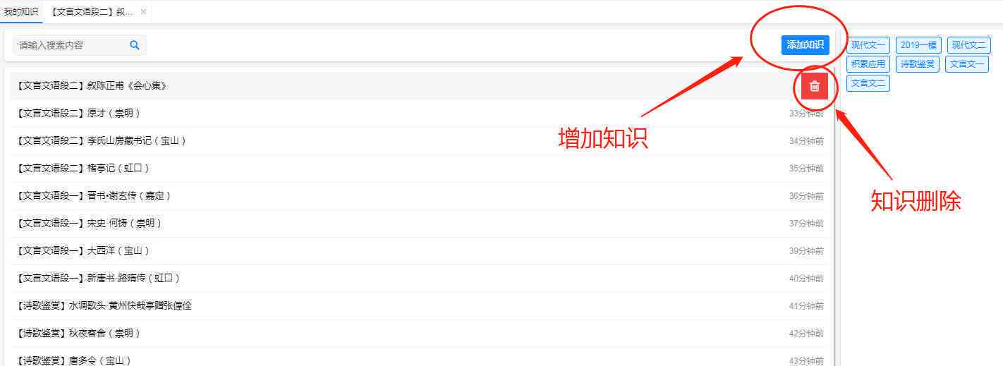 智能一键生成：自动创作与编辑工具，全面满足个性化创作需求