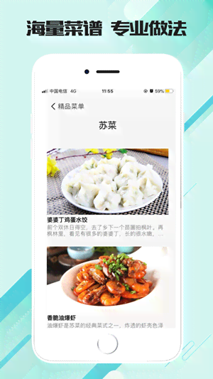 制作美食海报的软件：推荐与精选，一键打造诱人美食传