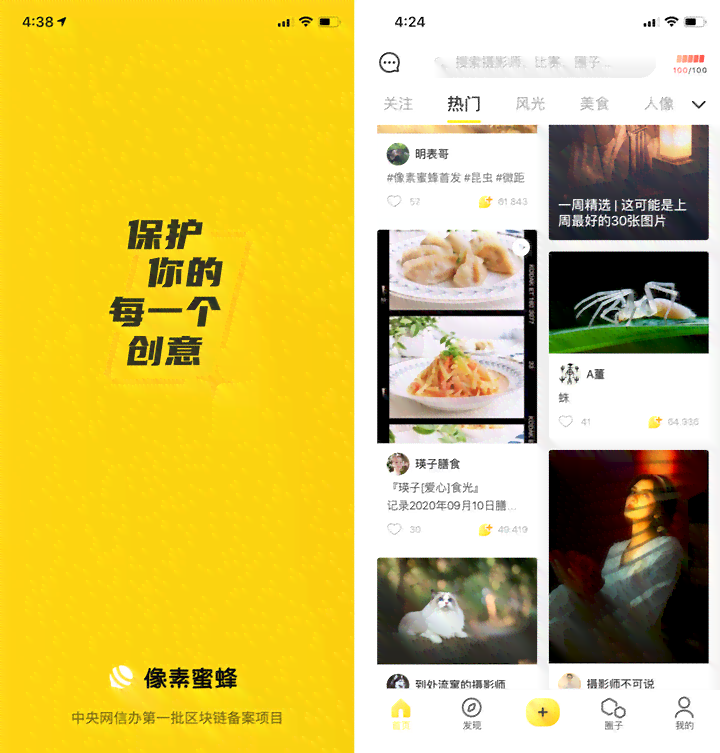 制作美食海报的软件：推荐与精选，一键打造诱人美食传
