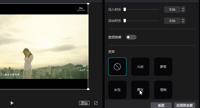 剪映怎么文字生成声音语速调整慢速教程