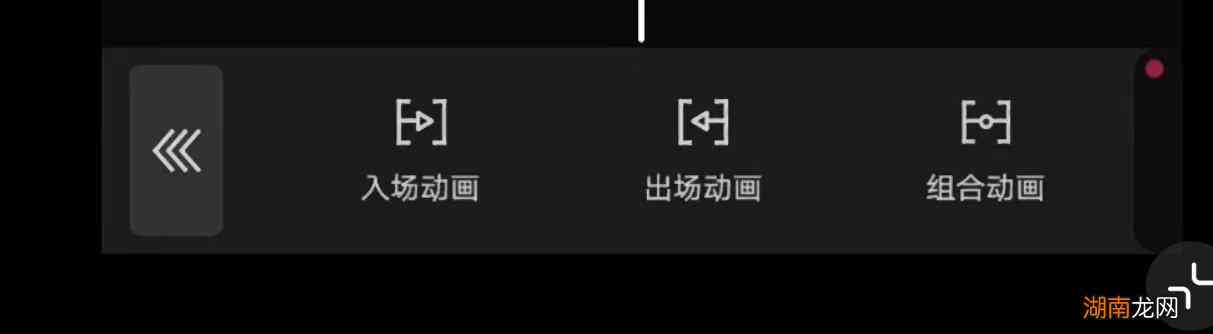 剪映怎么文字生成声音语速调整慢速教程