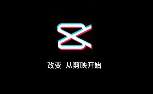 剪映怎么ai生成正文