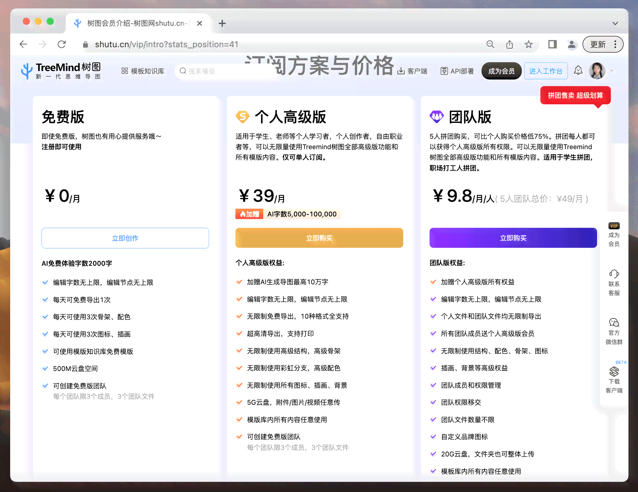 词填词生成器：网页版与线上应用，支持家将七郎八虎，万能公式集成