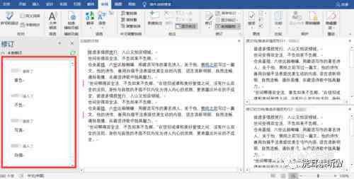 AI论文生成器：免费使用、防重复比较、软件推荐及版介绍