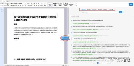 AI智能论文生成系统：未来展望与使用指南，含免费网站及制作方法
