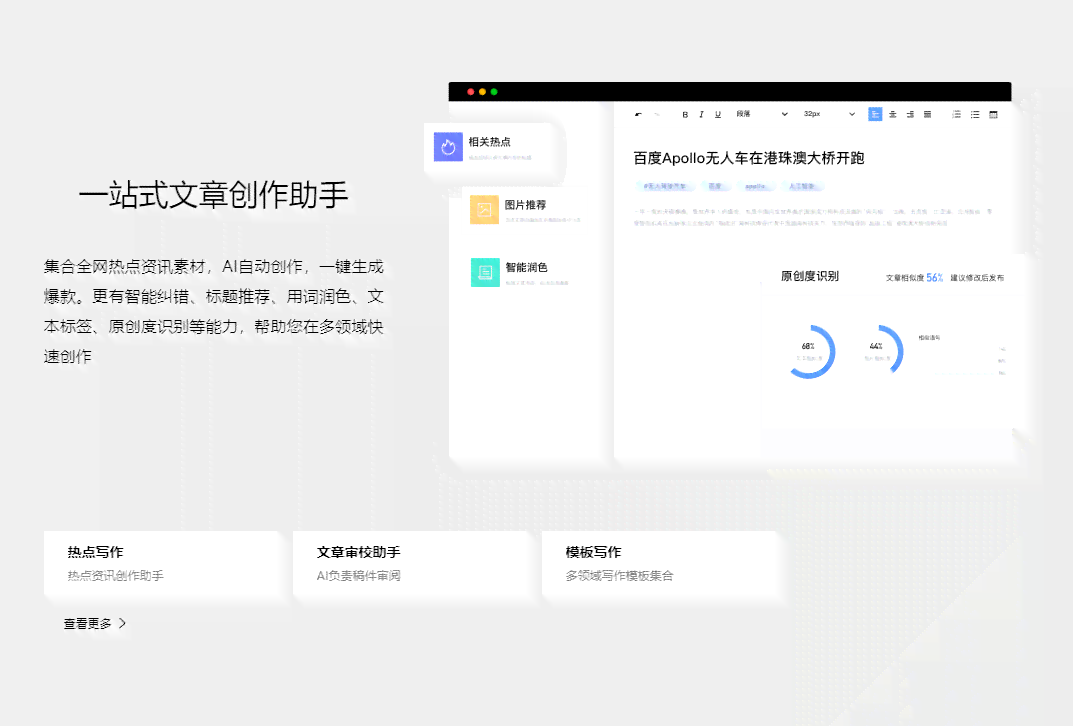 AI智能论文生成系统：未来展望与使用指南，含免费网站及制作方法