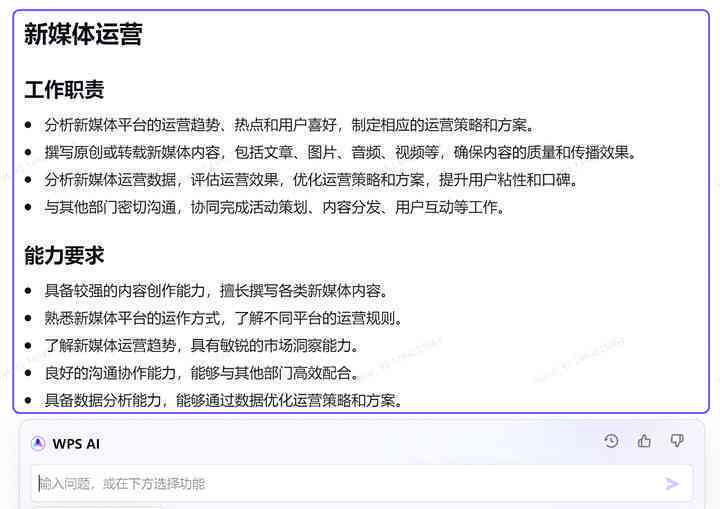 ai生成论文框架 ai生成论文框架